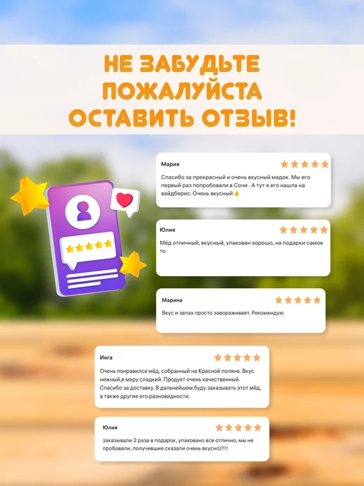Медослов Крем-мед суфле с кедровыми орешками, 1 шт, фото 6