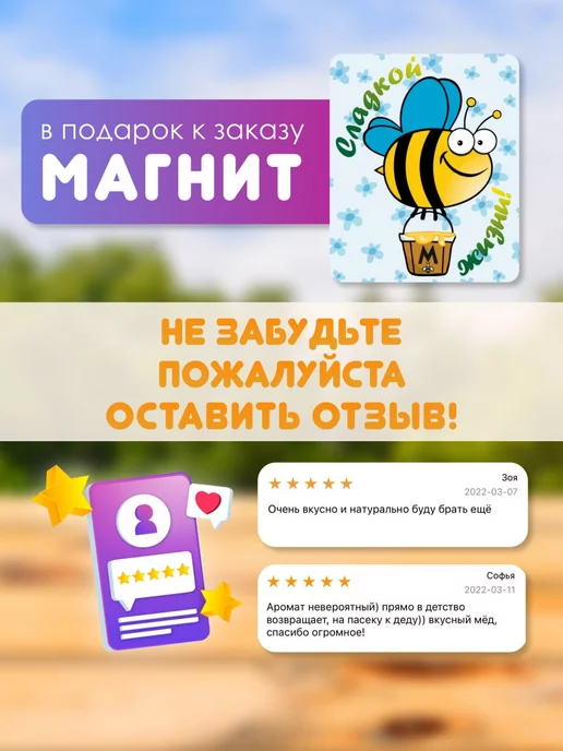 Медослов Крем-мед суфле с малиной в бочонке, вариант, фото 4
