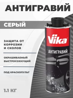 Антикор автомобиля, антигравий на пороги и днище 1.1 кг VIKA 70916847 купить за 780 ₽ в интернет-магазине Wildberries