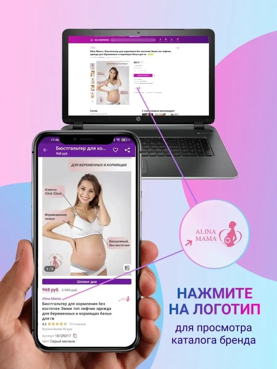 Трусы для беременных хлопковые набор слипы низкие Alina Mama 70916948  купить за 567 ₽ в интернет-магазине Wildberries