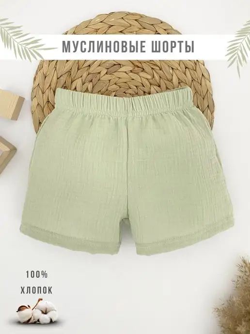 Жанэт Муслиновые шорты для малышей, зеленый