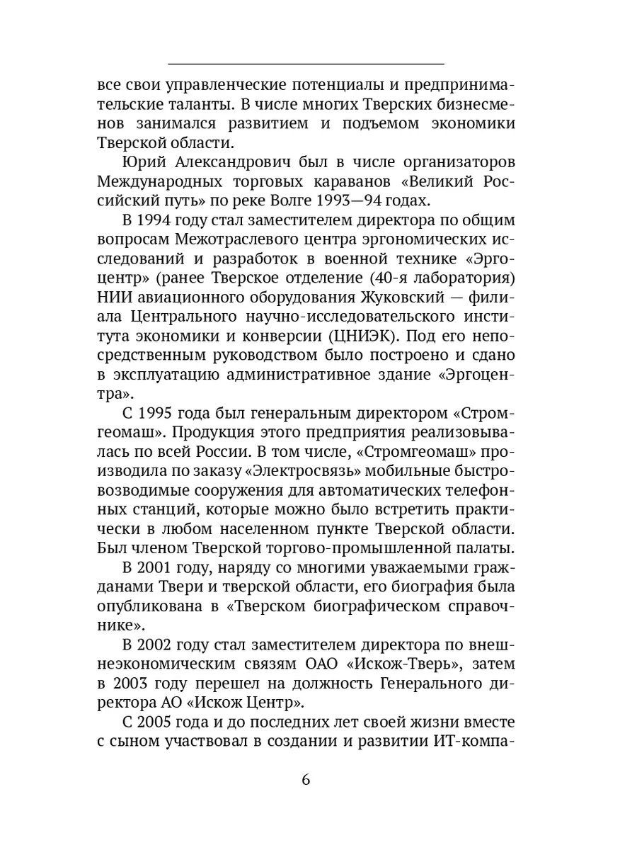 Несколько мудрых фраз на все случаи жизни Ridero 71054045 купить за 785 ₽ в  интернет-магазине Wildberries