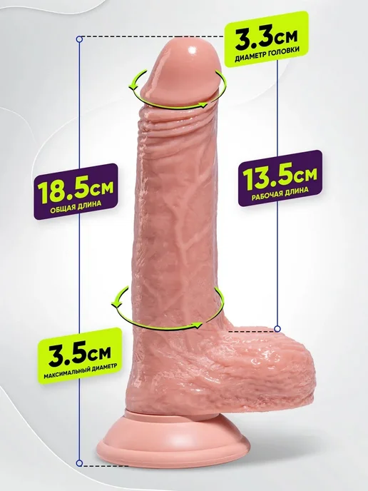 Wow Top Sex Фаллоимитатор бежевый, бежевый, фото 2