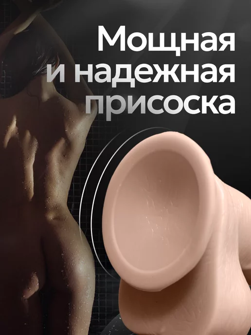 Wow Top Sex Фаллоимитатор бежевый, бежевый, фото 3
