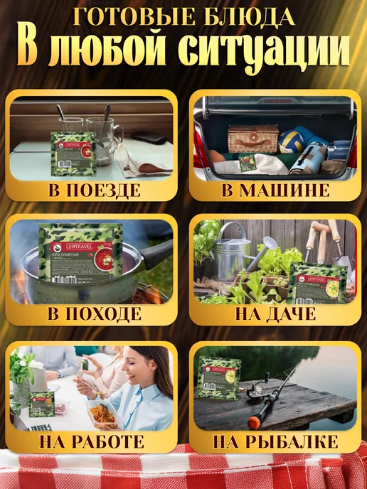 ЛЕОВИТ Макароны по флотски еда быстрого приготовления в пакетах, вариант, фото 5