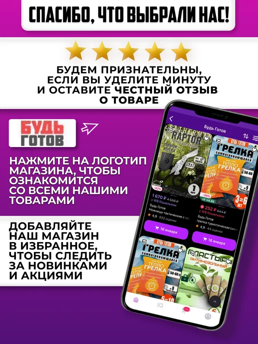 ЛЕОВИТ Суп рассольник быстрого приготовления в пакете, вариант, фото 7