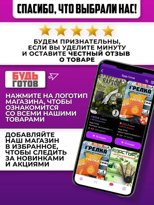 ЛЕОВИТ Куриный суп быстрого приготовления без варки походная еда, вариант, фото 8