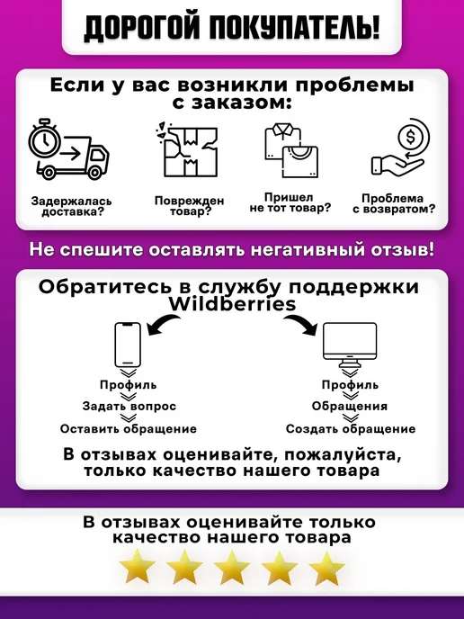 ЛЕОВИТ Суп гороховый с сухариками быстрого приготовления, вариант, фото 7
