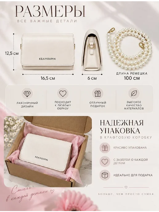 KEAIYOUPIN Сумка клатч вечерняя с жемчужными бусинами, белый, фото 2