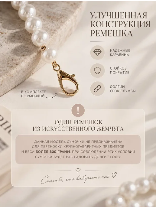 KEAIYOUPIN Сумка клатч вечерняя с жемчужными бусинами, белый, фото 4