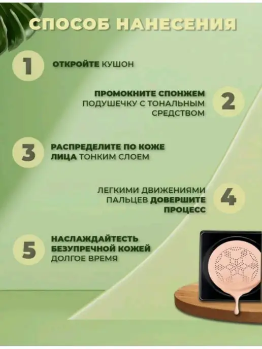 ZOZU/Кушон Кушон для лица корейская косметика, 20 мл, фото 3
