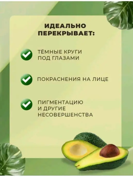 ZOZU/Кушон Кушон для лица корейская косметика, 20 мл, фото 4