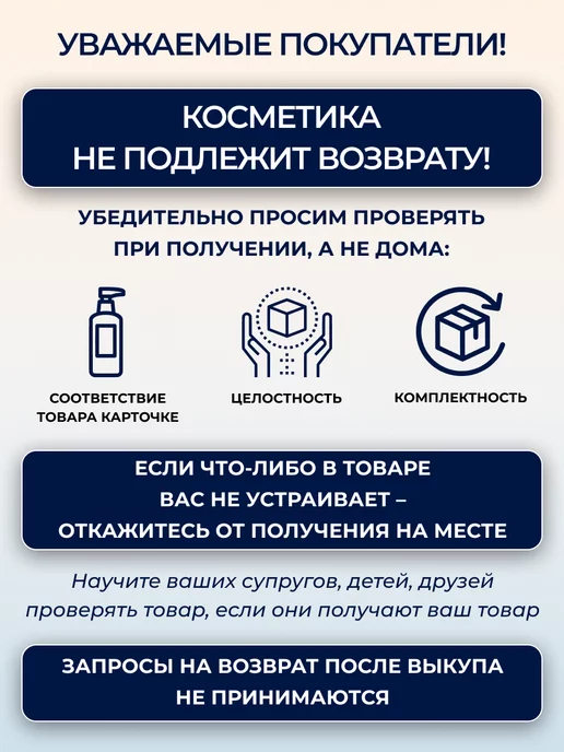 Tony Moly Тональный ББ-крем (bb-крем) для лица с эффектом сияния 02, бежевый, фото 5