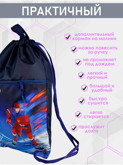 LakKora Мешок для обуви, синий, фото 4