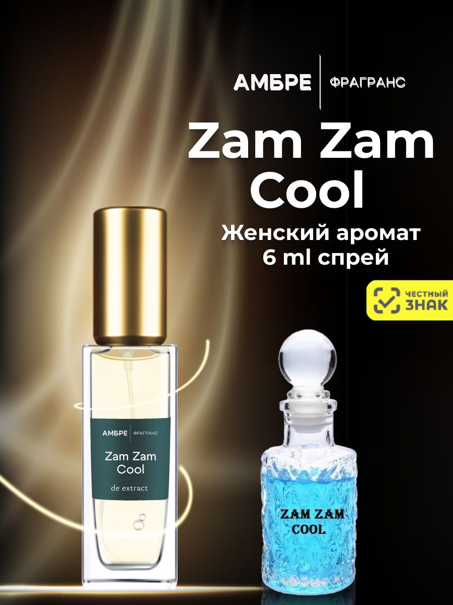 Zam zam cool