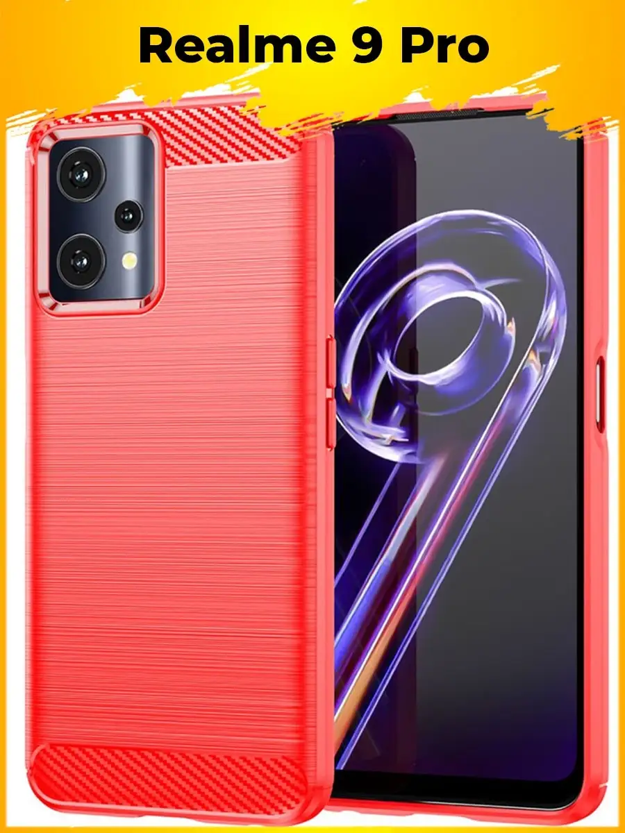 Матовый защитный силиконовый чехол для Realme 9 Pro / Реалми 9 про  Printofon 71181204 купить за 96 ₽ в интернет-магазине Wildberries