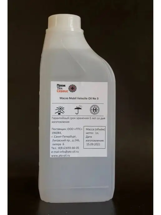 Benmart Масло для смазывания Mobil Velocite Oil No 3 (1л), 1 л, фото 2