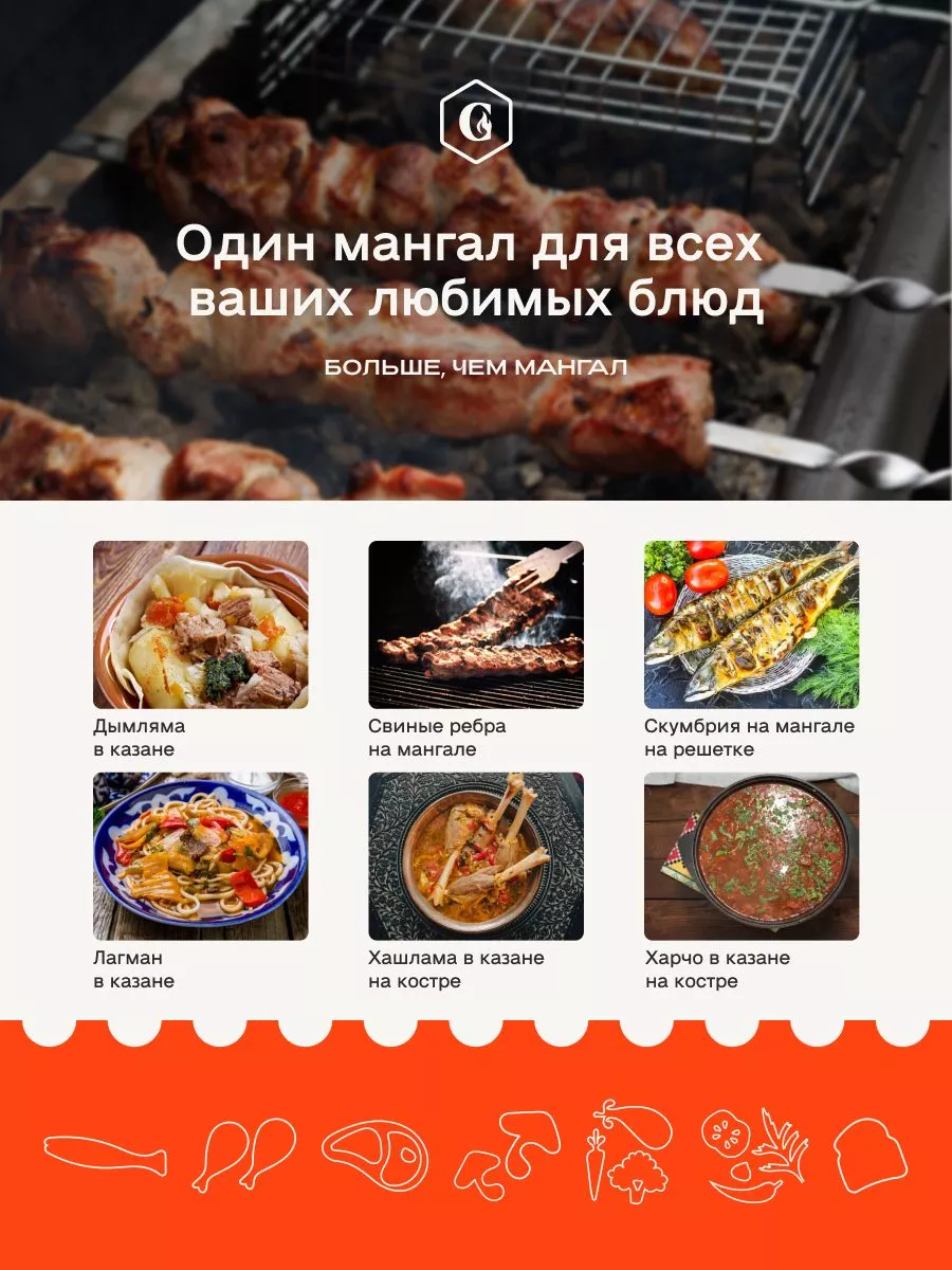 Мангал складной разборный 3мм Grill & Chill 71208352 купить в  интернет-магазине Wildberries