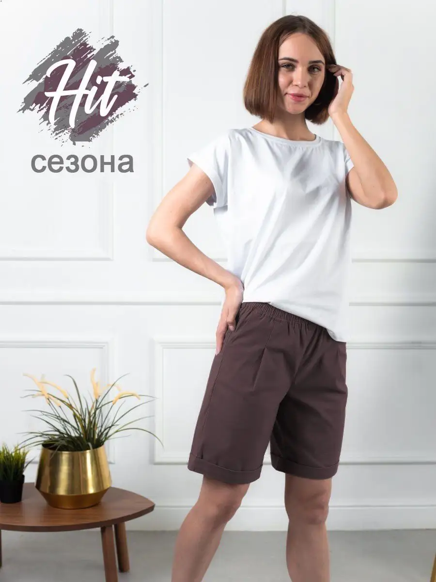 Шорты
