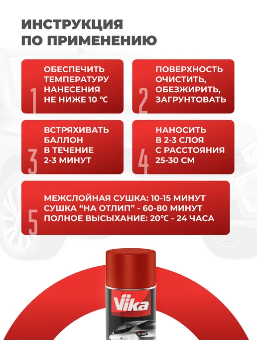VIKA Грунт акриловый универсальный, 520 мл, 520 мл, фото 3