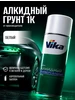 белый