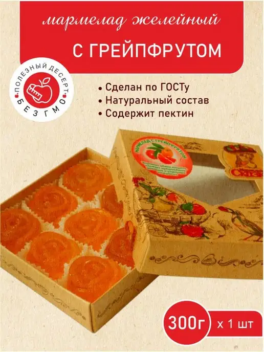 Мармеладная Сказка Мармелад желейный формовой "С грейпфрутом" 300гр, 300 г