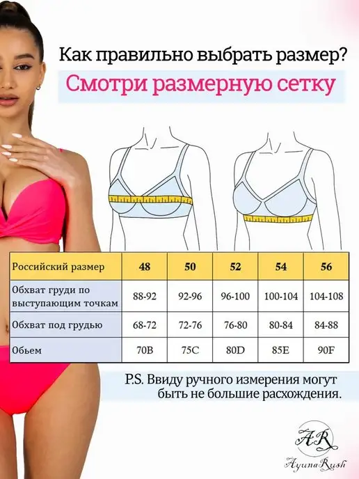 AYUNARUSH Бюстгальтер для купальника, желтый, фото 5