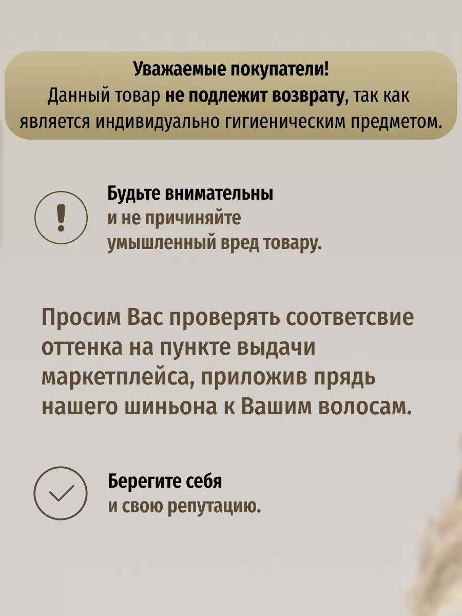 Хвост на резинке накладной шиньон темно-русые Khvost.Star 71324079 купить  за 1 804 ₽ в интернет-магазине Wildberries