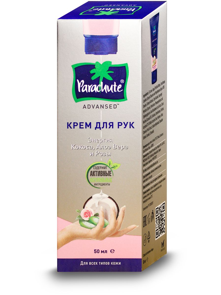 Лов натуре крем для лица с алоэ и кокосом. Coconut Flakes Aloe. Lit Energy Coconut.