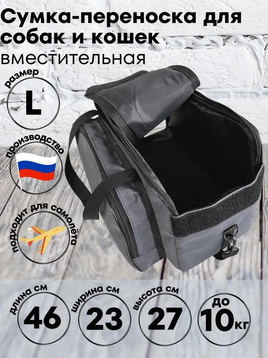 Рюкзак для собаки в Украине | Купить рюкзаки-переноски для собак в Zoomark