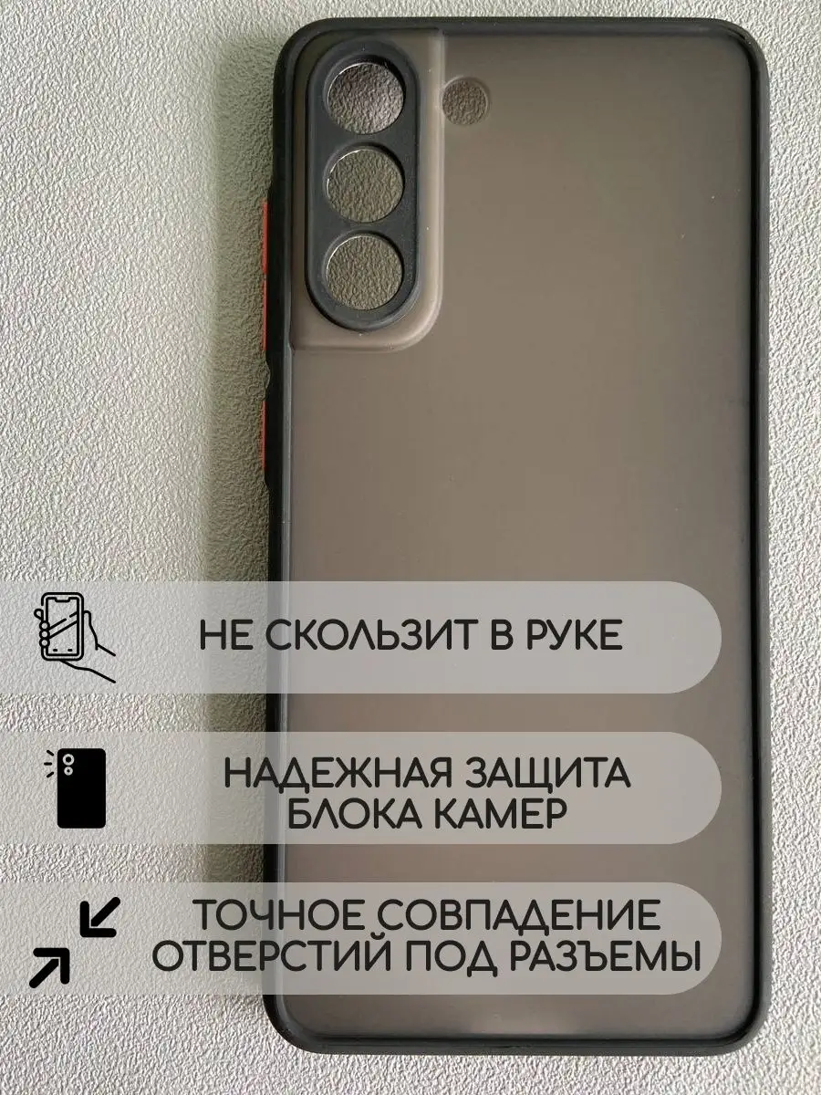 Чехол защитный для телефона Samsung Galaxy S21 FE YZYK 71351522 купить за  233 ₽ в интернет-магазине Wildberries