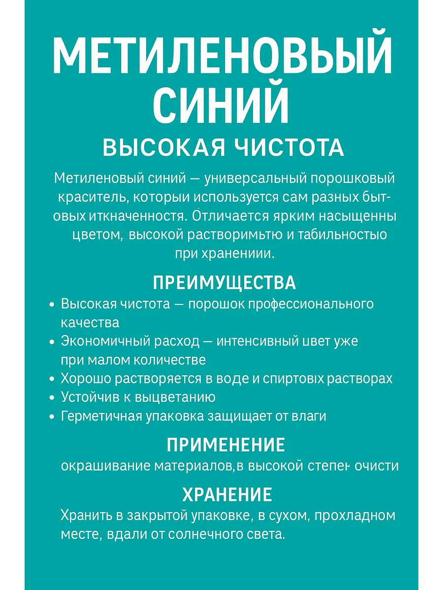 Мы с истекшим сроком годности на телефон