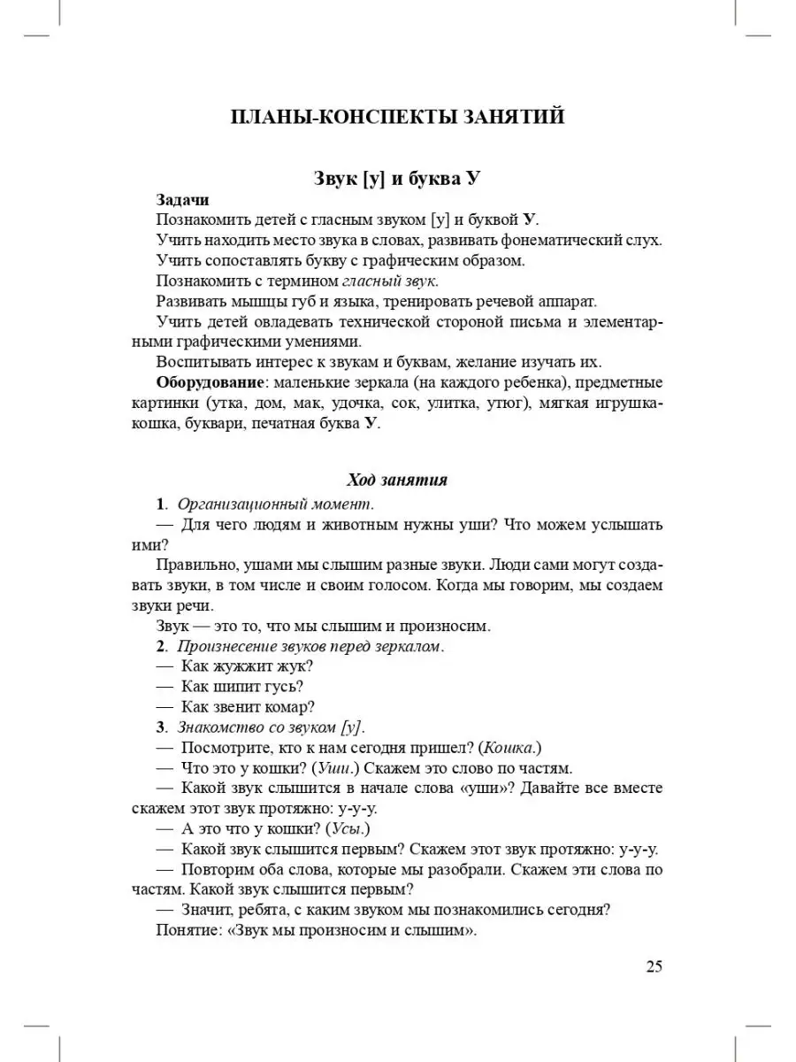 Оргазм для ушей: что такое «сексуальный голос» и как его добиться | iaim-russia.ru