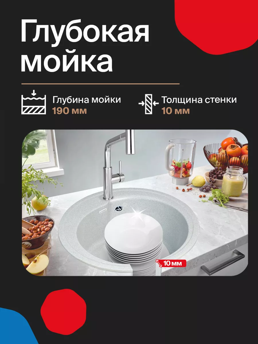 Мойка для кухни врезная 44см Раковина кухонная OTGON 71365099 купить за 4  223 ₽ в интернет-магазине Wildberries