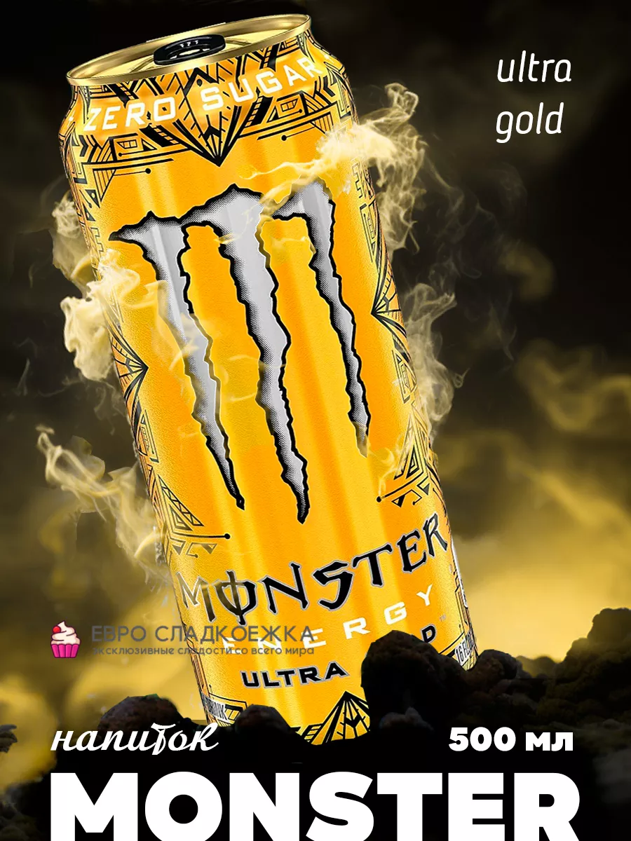 Энергетик Gold в банке БЕЗ сахара Ананас витамин B6 B12 Monster Energy  71366967 купить за 406 ₽ в интернет-магазине Wildberries