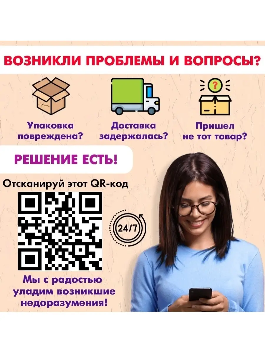 Take Easy Когтеточка настенная большая для кошек, 50х15 см.угловая RStyle  71367396 купить за 181 ₽ в интернет-магазине Wildberries