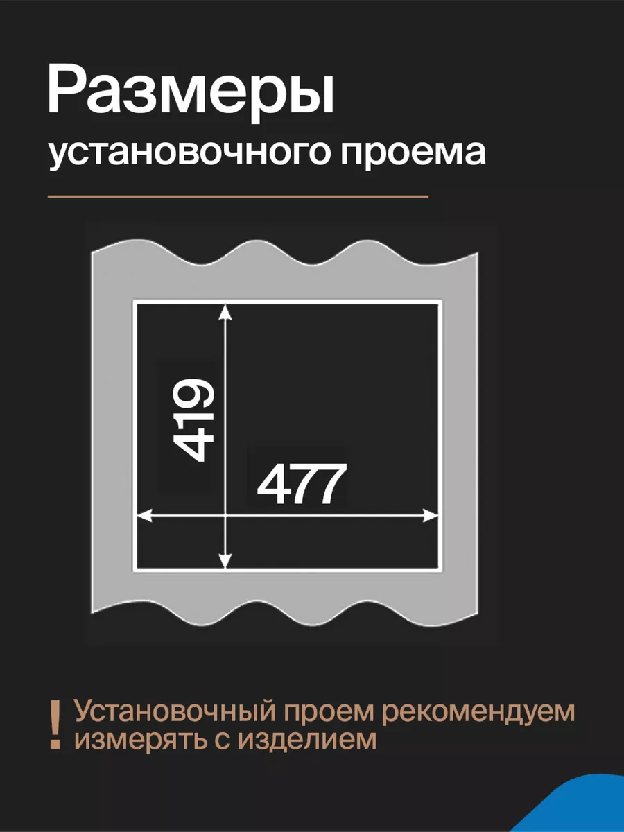 Мойка для кухни каменная черная 50см Раковина OTGON 71379142 купить в  интернет-магазине Wildberries