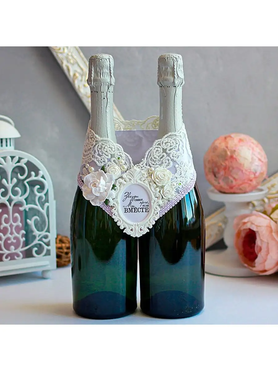 Банты на горлышко шампанского для декора стола молодоженов