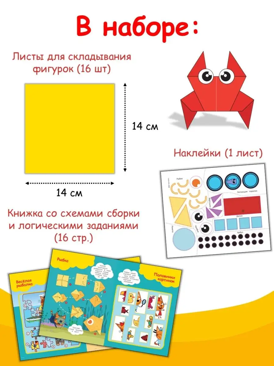 Животные с загадками. Для детей 4-6 лет