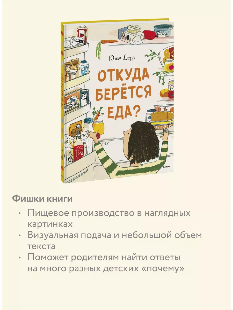 Гостевая книга