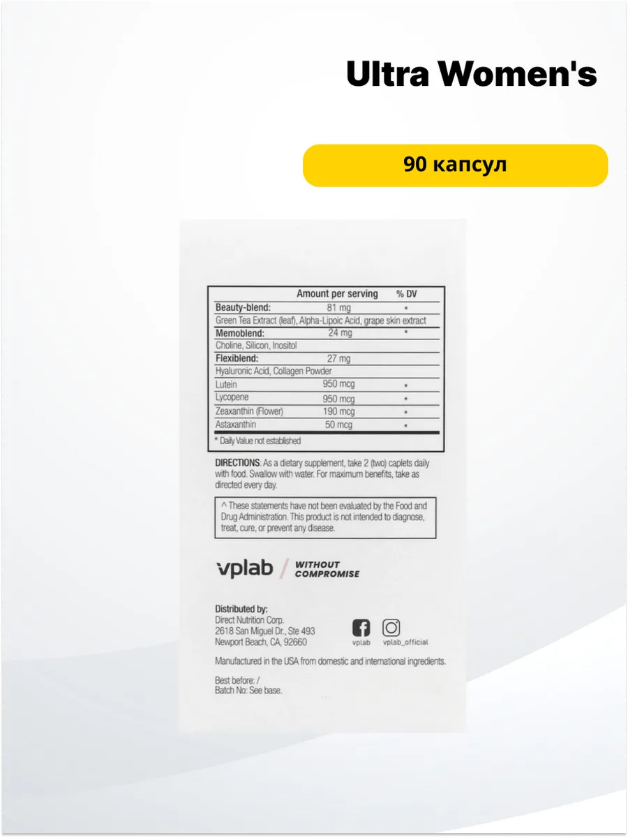 Vplab Ultra Women S Multivitamin Купить