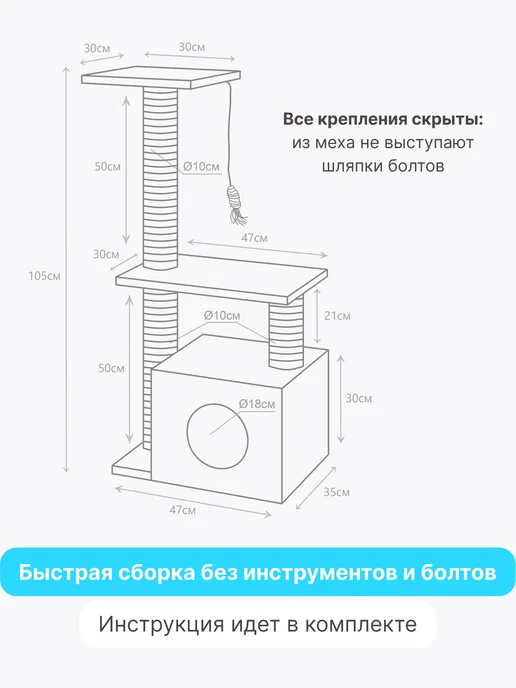 RICH BREED Когтеточка домик для кошки напольная игровой комплекс, вариант, фото 4