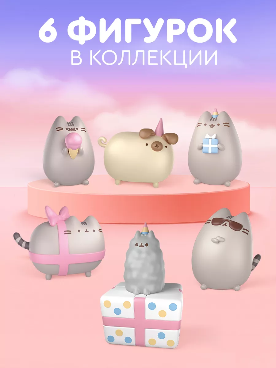 Подарочный набор для детей PUSHEEN, игрушка и карамель HAPPY BOX 71401962  купить за 218 ₽ в интернет-магазине Wildberries