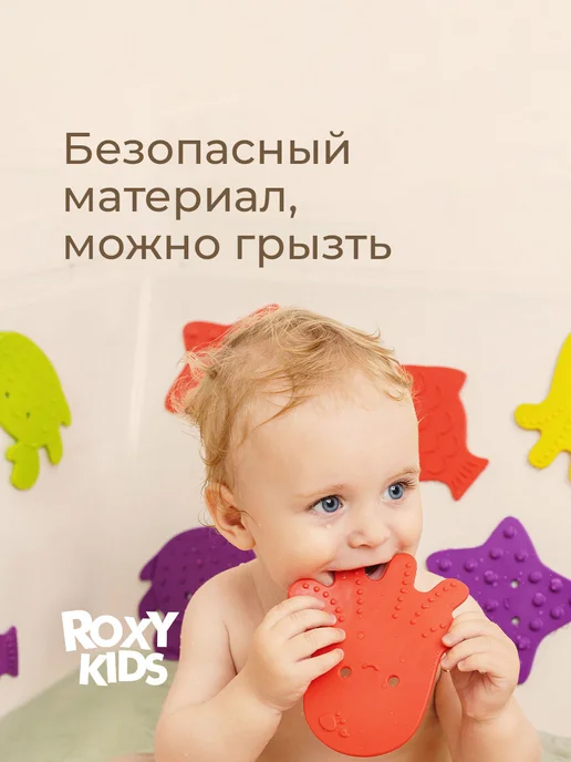 ROXY-KIDS Игрушки для ванной на присосках, мини коврики 4 шт, 4 шт, фото 2