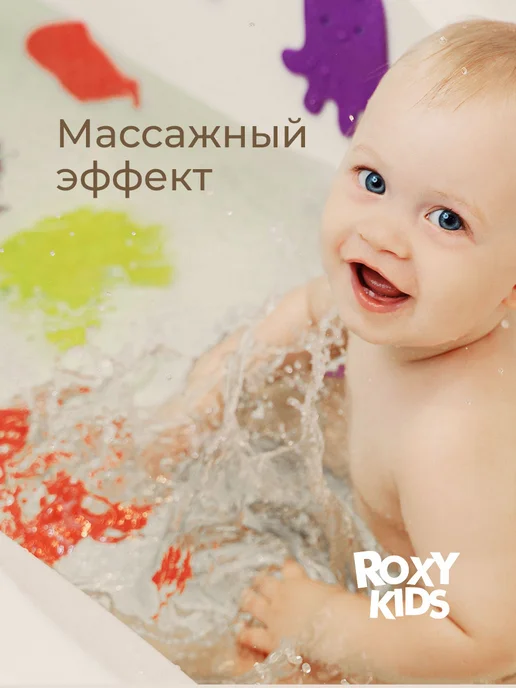 ROXY-KIDS Игрушки для ванной на присосках, мини коврики 4 шт, 4 шт, фото 5