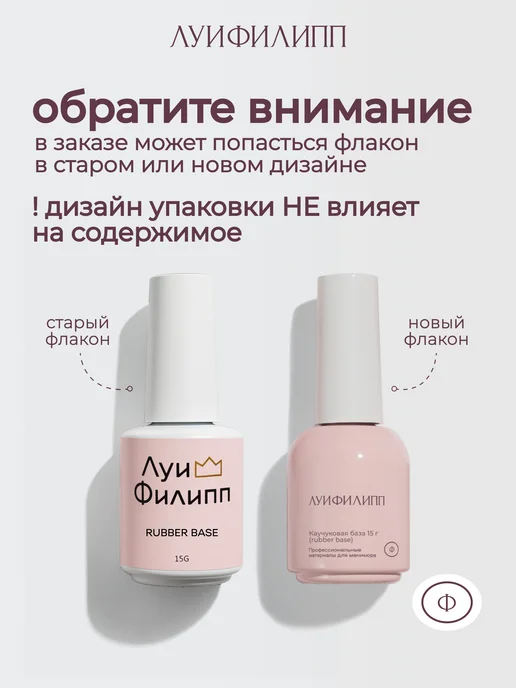 Луи Филипп Сливочное масло камуфлирующая база Rubber Base Marmalade, желтый, фото 7
