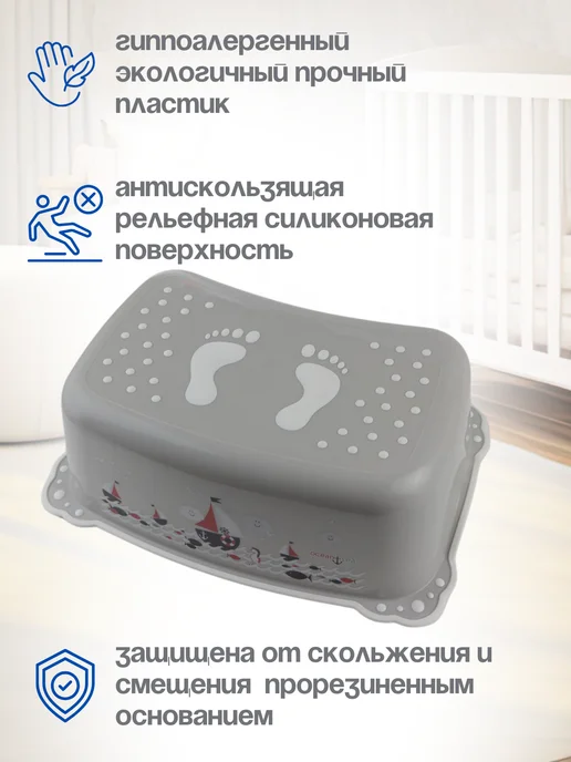 Maltex Ступенька подставка для ног, серый, фото 2