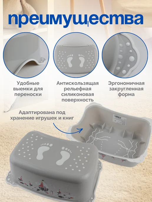 Maltex Ступенька подставка для ног, серый, фото 3
