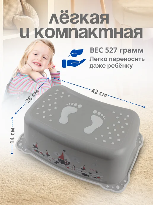 Maltex Ступенька подставка для ног, серый, фото 4