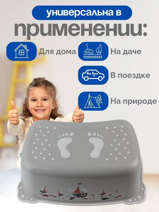 Maltex Ступенька подставка для ног, серый, фото 5